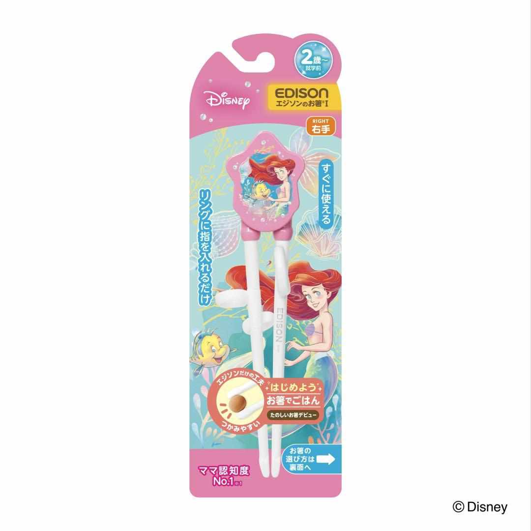 Edison Chopstick Pink Princess Ariel 