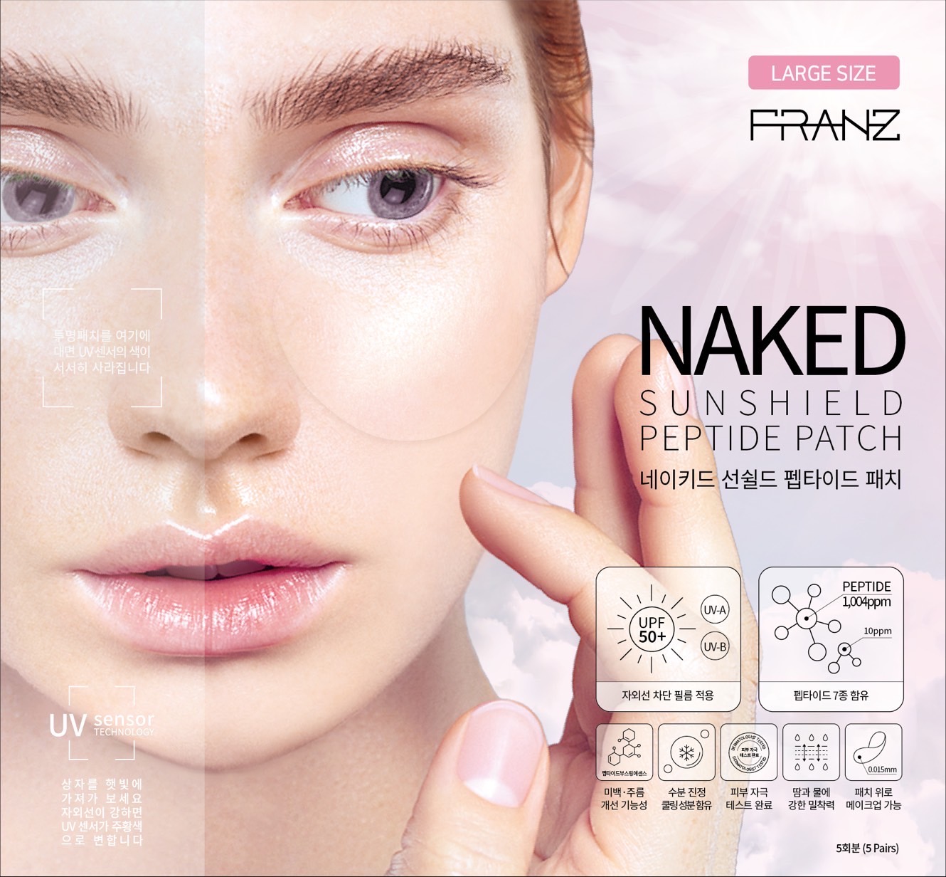 Franz naked sunshield peptide patch