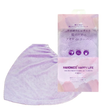 Hahonico Hair-dry Microfiber Towel de turban purple