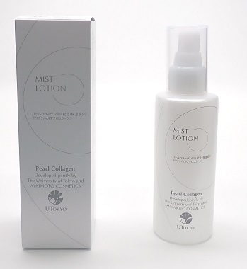 U Tokyo Mist Lotion 