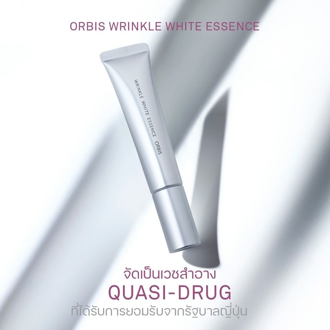 ORBIS Wrinkle Bright Serum