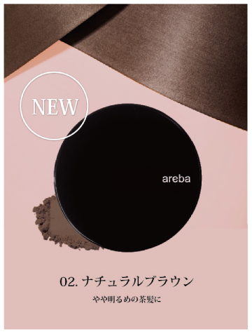 Areba Hair make foundation natural brown