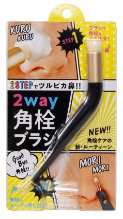 Cogit 2 way plug brush 