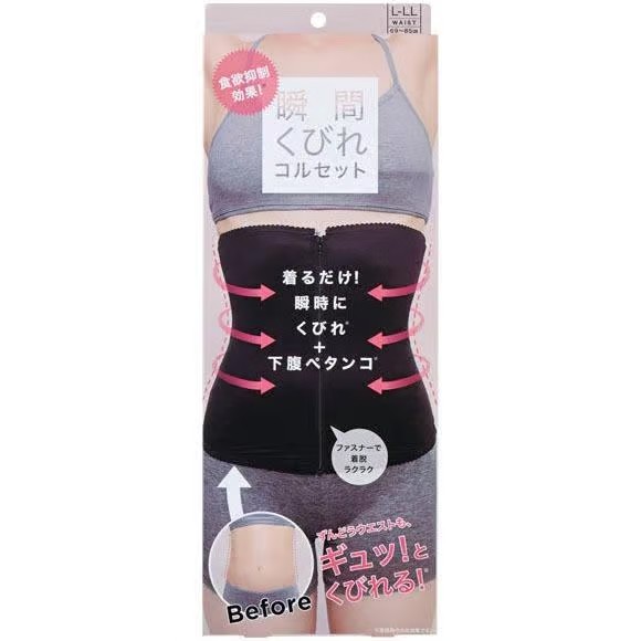 Cogit Corset instant shape(L-LL)