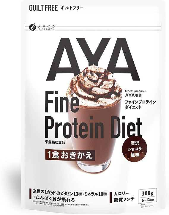 Fine Japan Chocolate protein