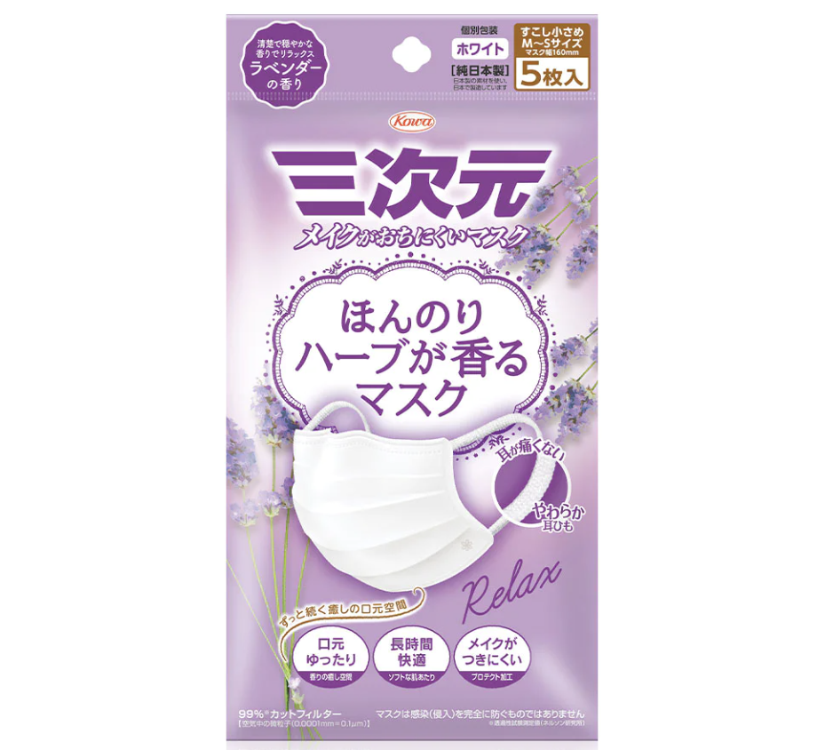 Kowa 3D Mask Lavender Fragrance 5P Size M-S