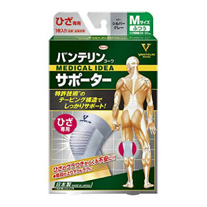 Vantelin Kowa knee support