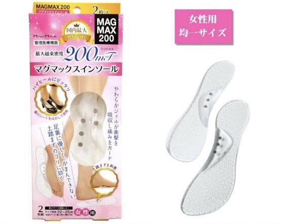 Magmax insoles 