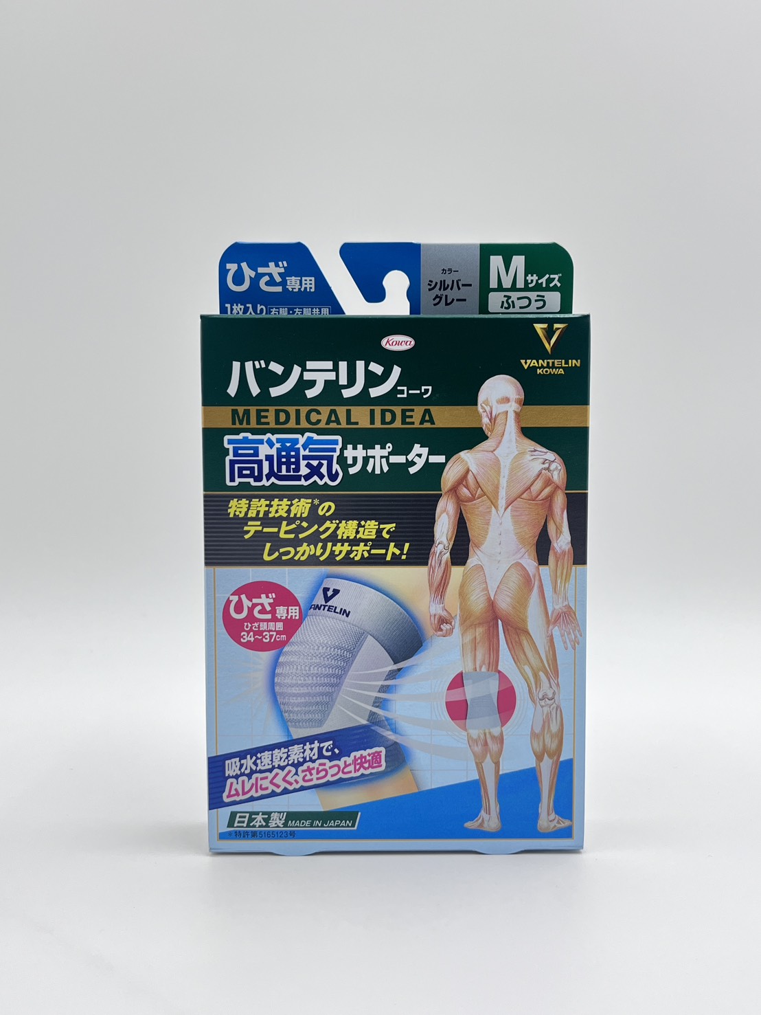 Vantelin Kowa knee support