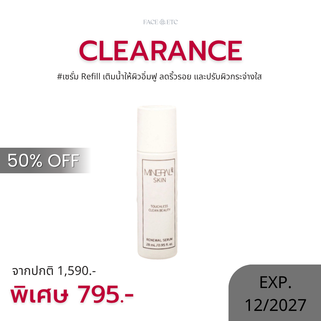 Mineral air skin serum refill